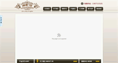 Desktop Screenshot of lykqm.com